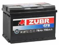 Аккумулятор автомобильный Zubr EFB 78 А/ч 750 А обр. пол. Евро авто (278х175х190)