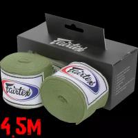 Боксёрские бинты Fairtex Green Olive 4,5 метра