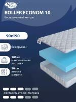 Беспружинный ортопедический матрас SkySleep FLEX 10 на диван кровать 90x190