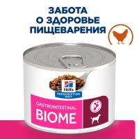 Влажный диетический корм для собак (консервы) Hill's Prescription Diet Gastrointestinal Biome при расстройствах пищеварения и для заботы о микробиоме кишечника, жкт, с курицей, 200г