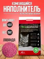 Наполнитель для кошачьего туалета комкующийся 15кг