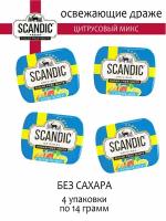 SCANDIC Освежающие драже Скандик Цитрусовый Микс, 4 шт