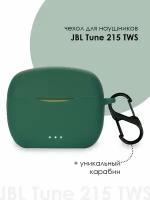 Силиконовый чехол для наушников JBL TUNE 215 TWS