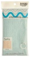 Мочалка из гофрированного волокна SungBo Cleamy Clean & Beauty Pure Cotton Shower Towel