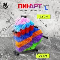 Антистресс Экспресс-скульптор Pinart Сердце L, радужный