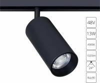 Светильник трековый, спот Arte Lamp LINEA, A4631PL-1BK, 13W, LED