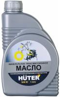 Масло трансмиссионное SAE 90 Huter, 1л