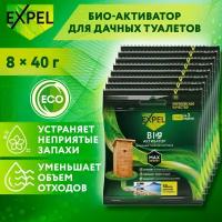 Биоактиватор для дачных туалетов и септиков, Expel, Бактерии, Средство для выгребных ям, 40 г х 8 шт