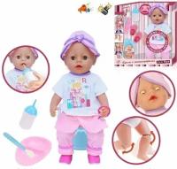 S+S Toys Пупс 44 см с аксессуарами, звук 7256/200266156 с 3 лет