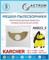 Профессиональные мешки-пылесборники Actrum AK023_5 для промышленных пылесосов KARCHER MV 2, WD 2