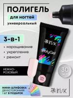 Полигель для наращивания ногтей акригель для укрепления Irisk Taffy Pink нежно-розовый, 30мл, мини шлифовка в комплекте