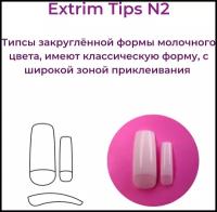 Alex Beauty Concept Типсы Extrim Tips, №2, 50 шт