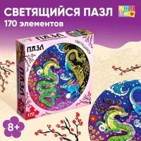 Классические Puzzle Time Круглый светящийся пазл «Пара драконов», 170 деталей