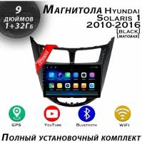 Магнитола TS7 Hyundai Solaris 1 2010-2016 1/32Gb