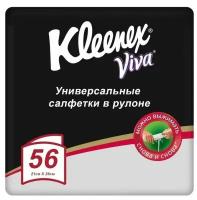 Салфетки Kleenex Viva универсальные в рулоне 56 салфеток, 2 рулона