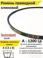 Ремень приводной A 1200 LP клиновой Technobelt A(A)1200