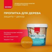 Neomid BIO COLOR aqua Декоративная пропитка для дерева (светлый дуб, 0,9 л)