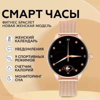 Смарт часы, фитнес браслет, умные smart часы, шагомер, трекер, хронограф, наручные, спортивные