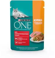 Влажный корм Purina ONE для стерилизованных кошек, с курицей и зеленой фасолью, пауч, 75 г х 26 упаковок