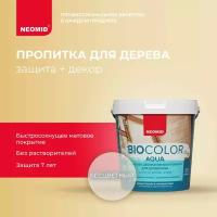 Neomid декоративная пропитка для древесины BIO COLOR AQUA, бесцветный 0,9л