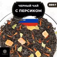 Индийский Черный чай с папайей и сафлором "С персиком" Полезный чай / HEALTHY TEA, 400 гр