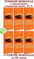 Шоколад OZera Горький с апельсиновым маслом Dark&Orange-"Озерский сувенир" 6 плиток по 90 грамм
