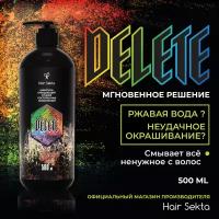 Шампунь очищающий от всех посторонних накоплений DELETE от Hair Sekta 500мл