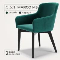 ANNI HAUS стул Marco M3, массив бука, велюр, цвет: черный/зеленый