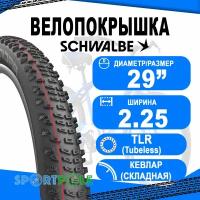 Покрышка 29x2.25 05-11654049.01 RACING RALPH Evo, SnakeSkin, TLE 57-622 B/CL-SK HS490 ADDIX Speed 67EPI SCHWALBE