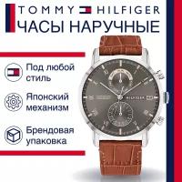 Наручные часы TOMMY HILFIGER Kane, коричневый