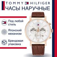 Наручные часы TOMMY HILFIGER Evan, синий