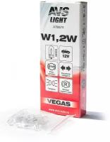 Лампа AVS Vegas 12V. W1,2W(W2.1x4,6d) BOX 10шт