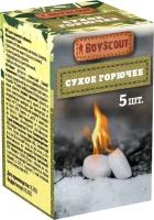 Сухое горючее BoyScout 5шт