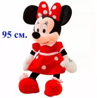 Мягкая игрушка Минни Маус красная. 95 см. Плюшевая мышка Minnie Mouse