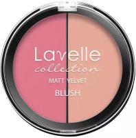 LAVELLE COLLECTION Румяна компактные для лица Matt Velvet Blush 2-цветные, 5 г, 01 розовый