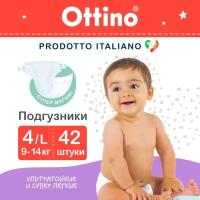 Подгузники OTTINO /оттино/ 4 L (9-14 кг)