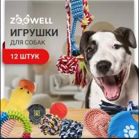 Игрушка для собак, набор 12шт, Petsy