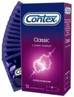 Презервативы Contex (Контекс) Classic 12 шт