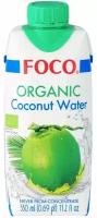 Вода Foco Organic питьевая кокосовая, 330мл