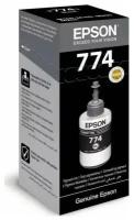 Чернила EPSON T7741S Black (C13T774198)