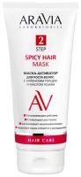 Маска-активатор ARAVIA Laboratories для роста волос с кайенским перцем и малом усьмы Spicy Hair Mask, 200 мл