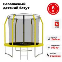 Батут SWOLLEN Comfort ZIP 8 FT (Yellow)