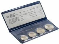 Югославия официальный набор из 4 монет 1970-1976 годов ФАО код 23814