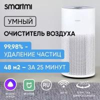 Увлажнитель воздуха Xiaomi Smartmi Air Purifier (KQJHQ01ZM)