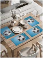 Комплект тканевых салфеток, плейсматов с рисунком JoyArty "Футбольный мяч" для сервировки стола, подарочный набор 46x30 см, 4шт