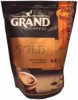 Кофе растворимый Grand Gold сублимированный, пакет, 75 г