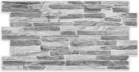 Стеновые панели ПВХ "Сланец темный серый" 980х500 мм 10 шт. плитки декоративные износостойкие рельефные 3д фартук для кухни и ванной влагостойкий