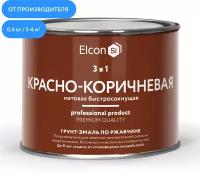 Elcon Быстросохнущая грунт-эмаль 3 в 1 по ржавчине/ краска по металлу красно-коричневая 0,4 кг 00-00