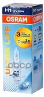 H1 12V (55W) Лампа ULTRA LIFE [увелич. в 3 раза срок службы] 1 шт. в пласт. коробке OSRAM 64150ULT