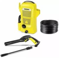 Мойка высокого давления KARCHER K 2 Universal OJ 1.673-003.0